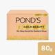Pond's Golden Radiance Facial Kit, Just 6 Easy Steps 80 gm - Facial Kits