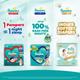 Pampers All Round Protection Diaper Pants (L) 9's - Diapers & Wipes