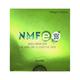 NMF E UREA 20 Cream 100g - Dry Skin-Emo