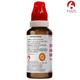 Bjain Omeo Diabetes Drops 30 ml - Homeopathic Drops