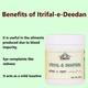Cipzer Itrifal E Shahtara 125 gm - Speciality Medicines