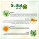 Boroline's Antiseptic Suthol Active Body Hygiene Liquid - Aloevera 100 ml - Wound/Burns