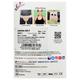 Flamingo Hernia Belt (L) (OC-2086) - Abdomen/Neck/Arm/Elbow Supports