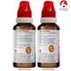 Bjain Omeo Hair Care Drops Combo 30 ml - Homeopathic Drops