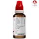 Bjain Omeo Diabetes Drops 30 ml - Homeopathic Drops