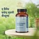 Balance Ayurveda The Balance Safed Musli Capsules 60's - Speciality Medicines