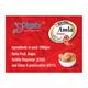 Swadeshi Ayurved Digstv Amla Sweet 400 gm - Digestive Care