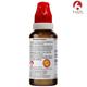 Bjain Omeo Convulsion Drops 30 ml - Homeopathic Drops