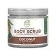 Petal Fresh Smoothing Coconut Body Scrub 473 ml - Scrubs & Exfoliants