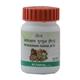 Patanjali Triyodashang Guggul Tablet 80's - Speciality Medicines