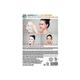 Mirabelle Korea Saffron Ultra Facial Sheet Mask Brightening 25 ml - Sheet Masks