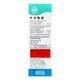 BACTIVON (VET) 50mg Injection 1's - Veterinary-Pharma