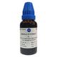 St. George's Graviola Officinalis Mother Tincture Q 30 ml - Mother Tincture