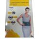 Dynamic Dyna Lumbo Sacral Corset (Dual Straps) (1371) (L) 1's - Abdomen/Neck/Arm/Elbow Supports