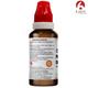 Bjain Omeo Pileeze Drops 30 ml - Personal Care(Homeopathy)