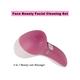 Babila Face Beauty Facial Cleaning set 1's - Massagers