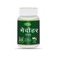 Swadeshi Medohar Guggul Vati Tablet 60's - Speciality Medicines