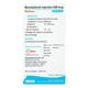 MEAXON 500MCG INJECTION 1ML - Supplements-Vbc