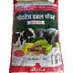 Godrej Double Power Cotton Seed Cake Animal Supplement 40 kg - Feed Supplement