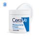CeraVe Moisturising Cream For Dry To Very Dry Skin 454 gm - Lotions & Creams