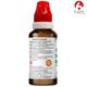 Bjain Omeo Travel Ease Drops 30 ml - Personal Care(Homeopathy)