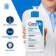 CeraVe Moisturising Lotion For Dry To Very Dry Skin 236 ml - Lotions & Creams