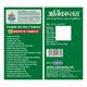 Allen Arnika Plus 3 in 1 Combo Pack 1's - Personal Care (Ayush)