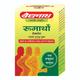 Baidyanath Rheumartho Tablet 25's - Speciality Medicines