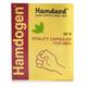 Hamdard Hamdogen Capsules 60's - Hamdard