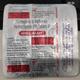 GLIMTEK M 1 Tablet 15's - Diabetes-Ant