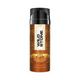 Wild Stone Classic Deodorant for Men Musk 225 ml - Men Deodorants/Roll-Ons