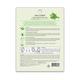 Miss Claire Nature Essence Face Mask - Purifying Green Tea 25 ml - Masks & Peels