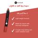 Sugar Cosmetics Matte As Hell Crayon Lipstick - 11 Elle Woods 2.8gm - Lip Crayons