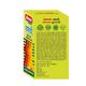 Baidyanath Rumartho Tablet 50's - Speciality Medicines