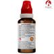 Bjain Omeo Gall Bladder Drops 30 ml - Personal Care(Homeopathy)