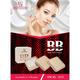 Half N Half BB Mineral Powder Vita Mins, Skin Whitening, Light 20 gm - Compact Powder
