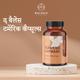 Balance Ayurveda The Balance Turmeric Capsules 60's - Speciality Medicines