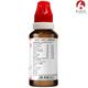 Bjain Omeo Cystin Drops 30 ml - Homeopathic Drops