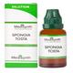 Medisynth Spongia Tosta 200 Dilution 30 ml - Speciality Medicine