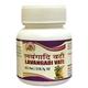 HASS Lavangadi Vati Tablet 40's - Speciality Medicines