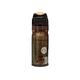 Lattafa Musk Al Suroor Imported Long Lasting Perfumed Deodorant Spray 200 ml - Deodorants/Roll-Ons
