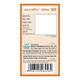 VITALFIT OMEGA 369 Softgel Capsule 10's - Supplements-Sup