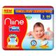 NIINE Ultra Fast Absorption Diaper Pants S (4-8kg) 86's - Sanitary Napkins