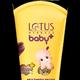 Lotus Herbals Baby+ Feathery Pecks Soft Baby Creme 50 Gm - Creams, Lotions & Oils