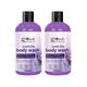 Globus Naturals Lavender Body Wash, 200ml each 2's - Creams, Lotions & Oils