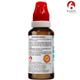 Bjain Omeo Renal Drops 30 ml - Homeopathic Drops