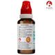 Bjain Omeo Sleep Drops 30 ml - Homeopathic Drops