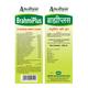 Allen Brahmi Plus Tonic 100 ml (Pack of 2) 1's - Personal Care (Ayush)