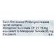 MOREPROL 25 XL Tablet 10's - Hypertension-Bet