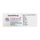 CILOWALK 50mg Tablet 10's - Intermittent Claudication-Per